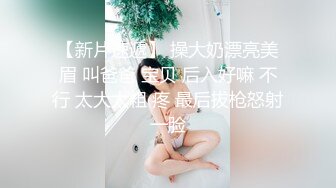 【新片速遞】气质眼镜小姐姐！外表甜美超会玩！黑丝美腿蹲在地上，直接尿尿流了一地，半脱下丝袜揉搓骚穴[1.07G/MP4/48:42]