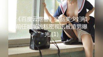    深圳富姐夜店找鸭男情趣酒店开房激情被大屌猛男在销魂椅上干得死去活来