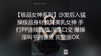 皇家华人 KM-007《雨后上司的诱惑》梁云菲