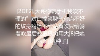 大奶美女隔着衣服揉捏奶子，表情很是淫骚，吸屌舔蛋，扶腰后入操