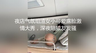 杭州操喷大咪咪上位摇摆喷顶级骚逼 江浙沪附近可约