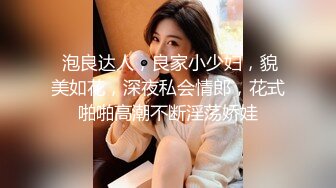 【新片速遞】 高颜值少妇上位全自动 宝贝 顶到底了 妈妈的水多吗 多 好舒服 我也想要这样又漂亮又骚的妈妈 