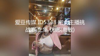 国产AV 精东影业 JD069 强上学生的姐姐