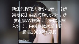 顶级女神~超级反差【想要爸爸抱】纯欲系女神~掰穴~道具狂插~白浆直流 (7)