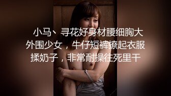 重磅~清晰小学妹【小灵儿】被操内射~还用道具调教~爽，青涩腼腆爱笑，乳房又挺又粉 (1)