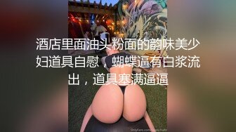 妹子颜值身材非常极品，沙发先口，床上还给毒龙。