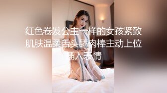  超颜值极品女神 天花板级性感小姐姐冉冉学姐第一视角看学姐的黑丝美脚，每一下都插的好深 直达花心