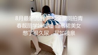  肤白貌美情趣黑丝御姐少妇，全程露脸跟小哥大秀啪啪直播，风骚大屁股骚奶子深喉大鸡巴