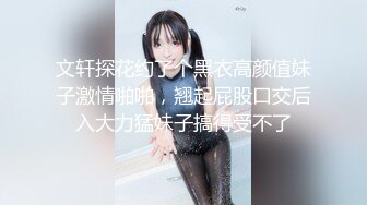 STP31675 探花极品哥❤️3000约炮肉肉可爱的个小个子美女，胸大屁股大操起来特别带劲