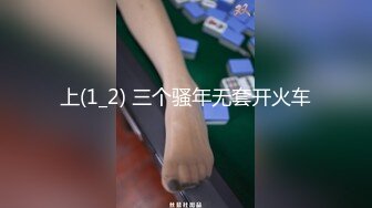 【新片速遞】白皙大奶有露脸有点么么哒的妹子，巨乳奶子自己可以吃到，配上自己的蝴蝶逼粉嫩木耳着实不多见