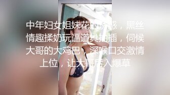 性感白皙皮肤美少妇，卧室中露脸道具自慰，