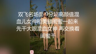 长春征单男单女