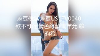 星空传媒XKVP014黑丝少妇惨遭房东迷晕强上