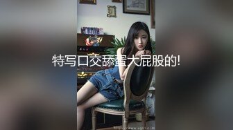 冒死爬天窗俯视偷拍娇艳美乳打工妹洗澡 鸡巴看的硬绑绑