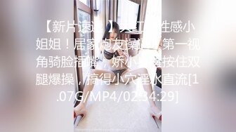 高端泄密流出❤️极品女白领反差婊子甜美的多毛妹子被领导捆绑口塞调教性爱啪啪