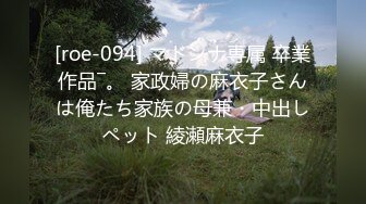 勇猛小鲜肉再战爆操极品童颜美乳小网红,窗前后入猛操干的小浪货浪叫呻吟不止,极品