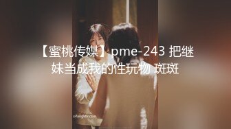 STP32337 麻豆傳媒 BLX0048 把老師約來私人教育 玥可嵐  VIP0600