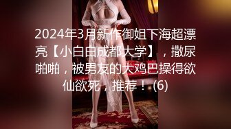 《泄密特别版》高颜值女神级反_差婊白领良家美女李C宇不健康露脸私拍流出对着镜子自慰内裤擦淫水无水印192P 29V