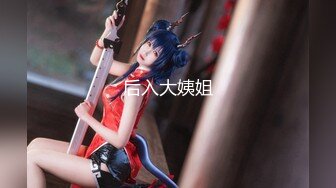 ★☆【极品稀缺魔手外购】★☆最新《疯狂抖音》新篇之《啪啪美娇妻被直播》疯狂妹子作死大尺度 抠B揉乳挤奶真空 超精彩 (2)