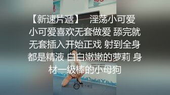   颜值不错的小少妇换上性感的黑丝跟大哥激情啪啪 全程露脸口交大鸡巴