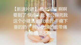 ✿小仙女小姐姐✿清纯女神〖樱空桃桃〗骚货房客客房服务~诱惑酒店服务员爆操嫩穴无套内射！粉嫩白虎小穴太诱人