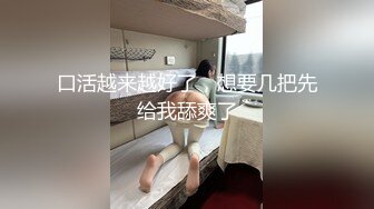 良家兼职欠操内射