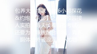 AV面接 性爱 拘束自慰后真实潮吹的变态色女