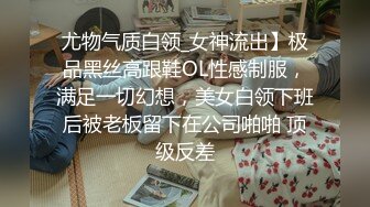 【新片速遞】 海角社区新人和无毛白虎年轻女老板的故事❤️没想到女老板竟然是个极度反差的极品骚逼