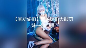 【溏心】魅魔小魔女的交合秘籍