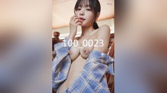 300NTK-705 【ロリボイン界のマスターピース美少女降臨】【全身コキ対応のエロ女神ボディ】【搾精欲ましましオッパイ乱射&中出し5発射SEX！！】全身性器のエロむちロリボインの完成形ヤリマン美少女が推参！！全身コキ可能の可能性の塊！！まさにロマンチックBODY！！搾精欲もガン盛り御免の最高級お楽