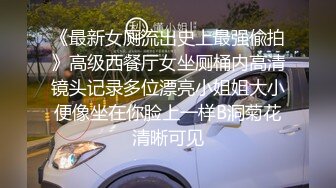 纯欲双马尾女高学妹被金主爸爸带到酒店沙发上爆操，不吃香菜 VS AAA建材老王的既视感！现在的小妹妹真是嫩出水