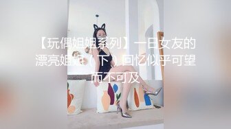 [2DF2]纹身留学生雪晴儿和美籍男友激情做爱私拍流出 深喉裹大屌 无套骑乘 后入啪啪内射中出 [BT种子]