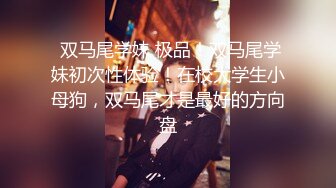 小夏寻花童颜巨乳00后妹子激情双飞，满背花臂纹身大奶嫩妹，跪地深喉口交，骑乘后入轮流着操