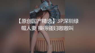 女朋友跪着让我从后无套爆操她