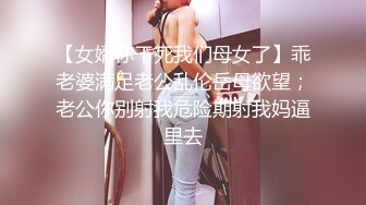 【新片速遞】  办公楼女厕全景偷拍美女同事的极品无毛小白虎