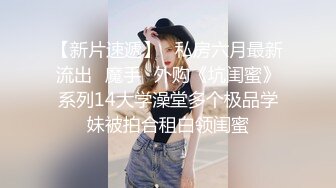 OnlyFans 知名华人反差留学生网黄「Spicy Gum」「刘玥」和闺蜜李月如圣诞淫趴激情口舌服