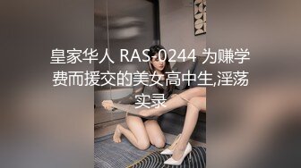 乖巧的骚女友全程露脸出租屋内SS啪啪，口交深喉大鸡巴被小哥后入暴力抽插，浪荡呻吟草得她好舒服真刺激