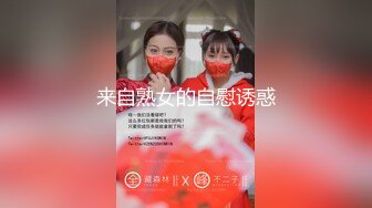 【原档首发】菲尼克斯和米克赶回婚礼大厅，来不及。 所有人都走了菲尼克斯和米克还是决定结婚。