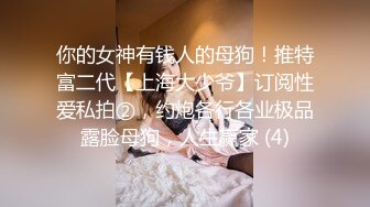 【模特写真拍摄丶探花】约妹子私拍，情趣装摆姿势，妹子性格不错，翘起屁股掰穴，多毛骚逼