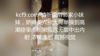 蜜桃影像傳媒 PMC286 抖音女主播為了夢想下海 斑斑