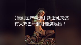 【韩国三级】亲戚妹妹.Relative.Sister.2020