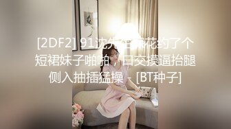 维密原创面试迷奸❤️大学生美女瑶瑶网络招聘兼职模特被迷奸调教