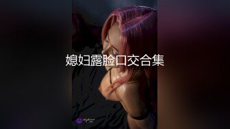 ★☆【白嫩萝莉❤️制服诱惑】★☆极品福利姬『Tu酱』极品美乳 户外玩具紫薇潮吹喷射 随时要注意行人 特别刺激 高清1080P版