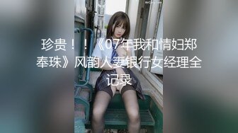 ★☆《顶级网红☀️重磅精品》★☆露脸才是王道！万狼求档OnlyFans知性极品反差御姐chipy私拍~口交肛交性爱内射紫薇各种打炮 (7)