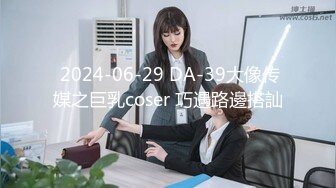 天花板级约炮大神『mmmn753』你们眼中的女神 操起来叫的很诱人 人生赢家约炮 白领 人妻 御姐5