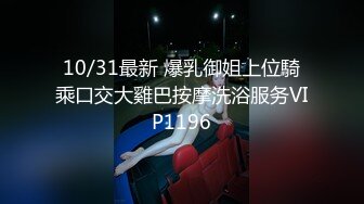 【新片速遞】高颜值苗条身材大学生妹子和男友开房，奶子极品又挺又大，尤物肉体，呻吟声好听硬邦邦多次抽插进入啊【水印】[1.87G/MP4/37:16]