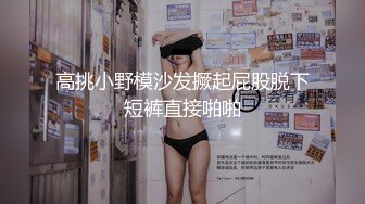 【超极品❤️可爱少女】抖音网红反差母狗『奶咪Naimi』年末收官作品《堕落修女》世界杯裸舞 修女自插 超清4K原版无水印