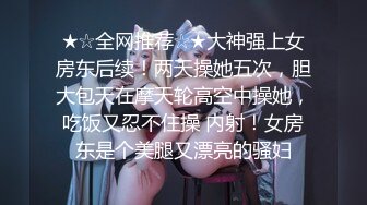 [推荐]主播女装约炮直男！直男被舔爽！提吊干菊花[上]