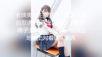 【桃子鱼】邻家女神~清纯学妹~道具抽插~无套被干~内射