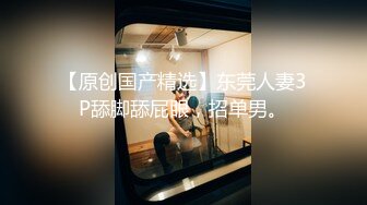 《乌克兰炙手可热极品尤物??西比尔乱伦剧情》与男友刚要玩SM性游戏大学弟弟突然回家吓跑男友弟弟接班中文字幕4K原画